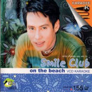 เบิร์ด ธงไชย - Smile Club on the beach VCD1461-web